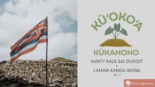 Kauluakalana Presents: Kū’oko’a Kūkanono ft. Moolelo by Aunty Kaui Sai Dudoit & Laiana Kanoa-Wong