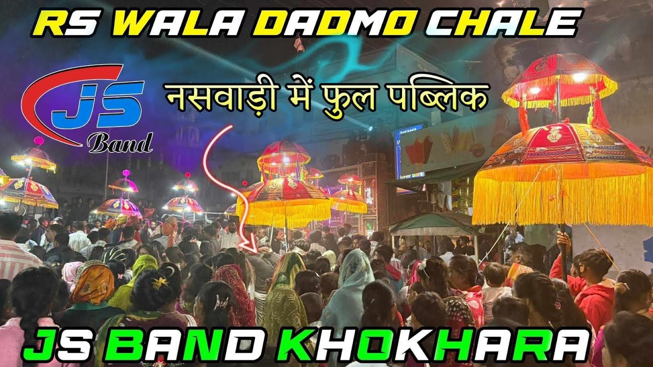 JS BAND NASWADI ME JATE HI RS GROUP KA JALAVA CHAA GAYA || 2025 ||