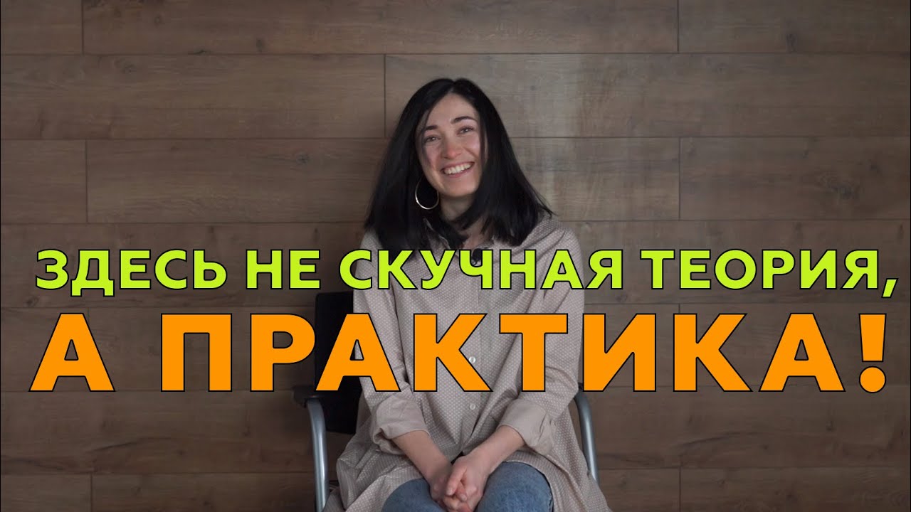 Отзыв об обучении в Easy Speak