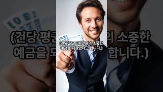휴면예금찾기