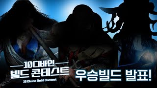 성역 리그에서 가장 멋진 🥇가성비 빌드🥇를 확인하세요! [패스오브엑자일]