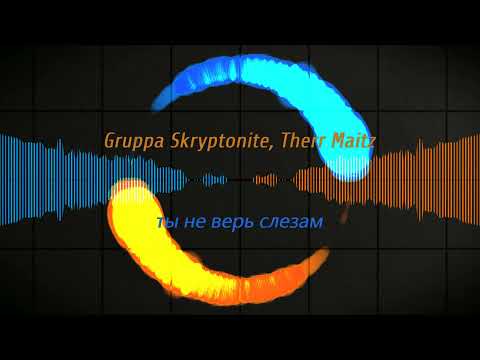 Gruppa Skryptonite, Therr Maitz Ты Не Верь Слезам Lab С Антоном Беляевым