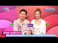 【四年前第一眼已睇中GM😱】葉蒨文爆《女神配對計劃》嚴禁私約坦言見得太少 曾展望連做緊訪問都要示愛：想同佢長長久久！