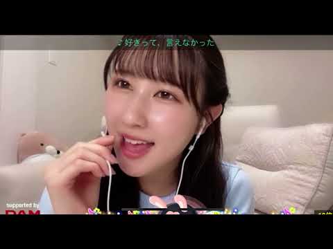 山本杏奈　好きって、言えなかった　2023年10月1日