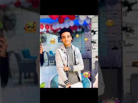 انا كنت فاكرك جدع يا اسمك ايه القيصر Alkaisr 950