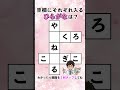 【クロスワード】目指せ！言葉の達人！！#27