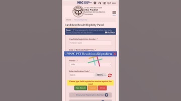 pet result error | upsssc pet 2025 result problem | registration number invalid