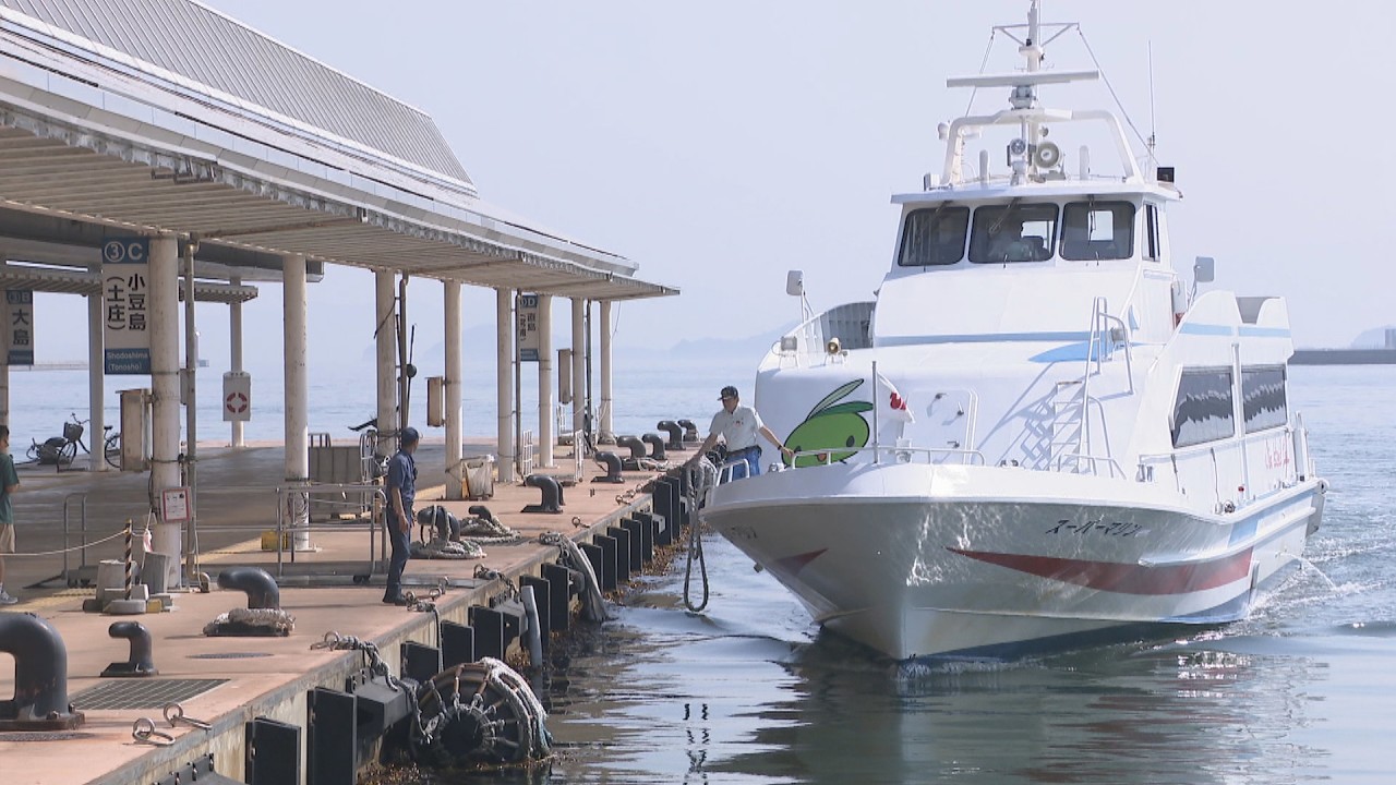 高松～小豆島の高速艇が減便 中東情勢悪化で燃料価格が高騰 香川 | KSB