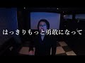 はっきりもっと勇敢になって/岡田靖幸による岡村靖幸