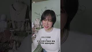 [쏘니스타일]&amp;[THEPIN] 백화점브랜드 쥬얼리 파격할인특가 30%~