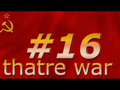 theatre war прохождение за СССР серия#16 сражение у Прохоровки