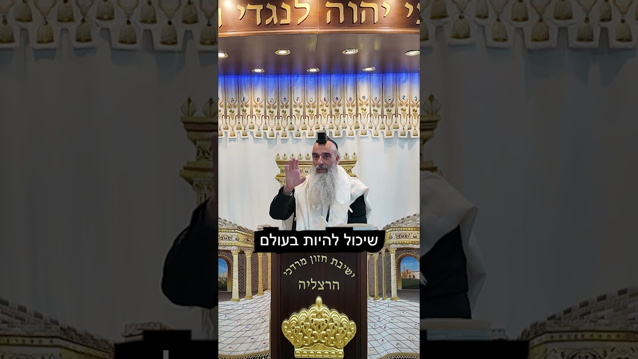 הרב מאיר דוד שמואלי - ביזיון