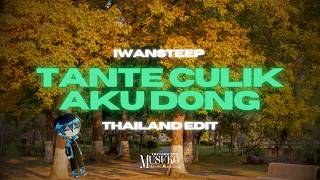 Iwansteep - Tante Culik Aku Dong (Thailand Edit) VIRAL TIKTOK 2026