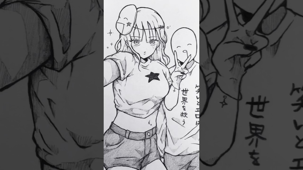 角度の重要性 #創作 #illustration #イラスト #アナログ絵 #short #shorts