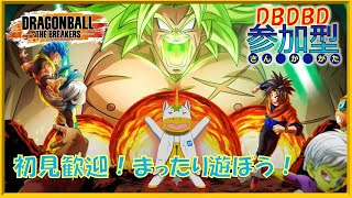 【DBザブレイカーズ(Switch版) #52】参加型【Vtuber/ #ゆにこん】