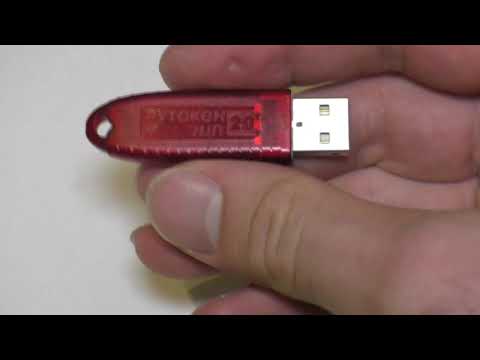 Рутокен 2.0 не для физ. лица