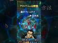 桓騎将軍が初心者JGにアドバイス #leagueoflegends #声真似 #ペンタの大将軍 #lol