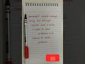 #Silence & Smile: Secret of Successful People 🌟#english #easyenglishwithrudra