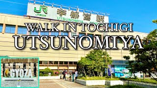 【 UTSUNOMIYA 宇都宮 】 Walk in Tochigi 栃木