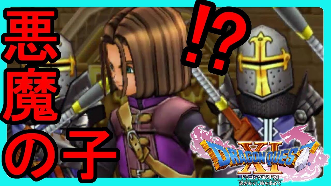 爆レア！ドラゴンクエスト ドラクエ ミニ 魔王 悪魔軍 魔王幹部まとめ