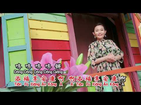 邓佩银 春花齐放 VS 富贵花开迎