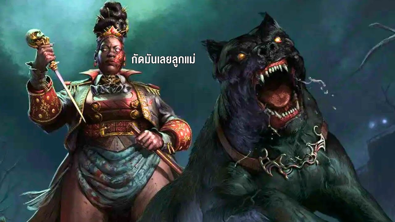 The Houndmaster ฆาตกรเลี้ยงหมา ใครจะกล้ามาจู๊ค | Dead By Daylight