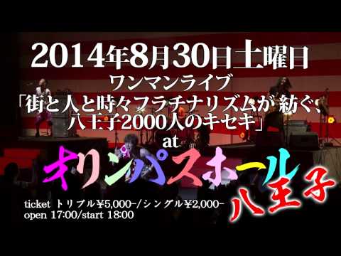 オリンパス告知
