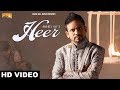 New Punjabi Songs 2017-Heer (Full Video) - Angrej Ali - Aman Hayer-Latest Punjabi Song 2017