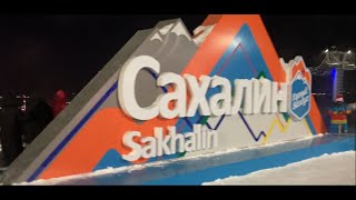 картинка: Горный воздух. Сахалин