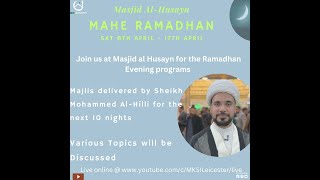 Download Lagu Eve of 18th Ramadhan | Sheikh Mohammed AL-Hilli | 8/4/23 MP3