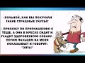 Если вы ВЫСОКАЯ, СТРОЙНАЯ, ГОЛУБОГЛАЗАЯ БЛОНДИНКА- не приходите на пляж. ДАЙТЕ ШАНС ДРУГИМ. Юмор дня