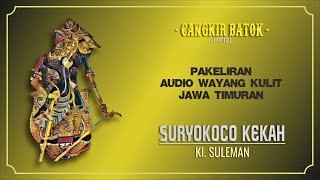 Pakeliran Audio Wayang Kulit Jawa Timuran Lakon Suryokoco Kekah Dalang Ki Suleman