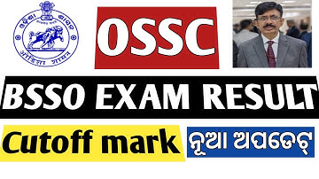 OSSC BSSO Exam Result and Cutoff Mark Update Notification 2023.