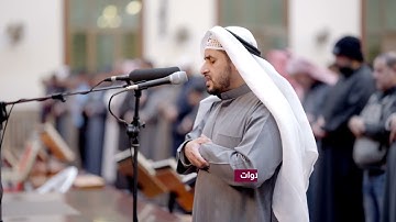 تراويح ليلة 3 رمضان 1446 هـ القارئ أبو بكر الظبي | محراب التلاوات والعلم