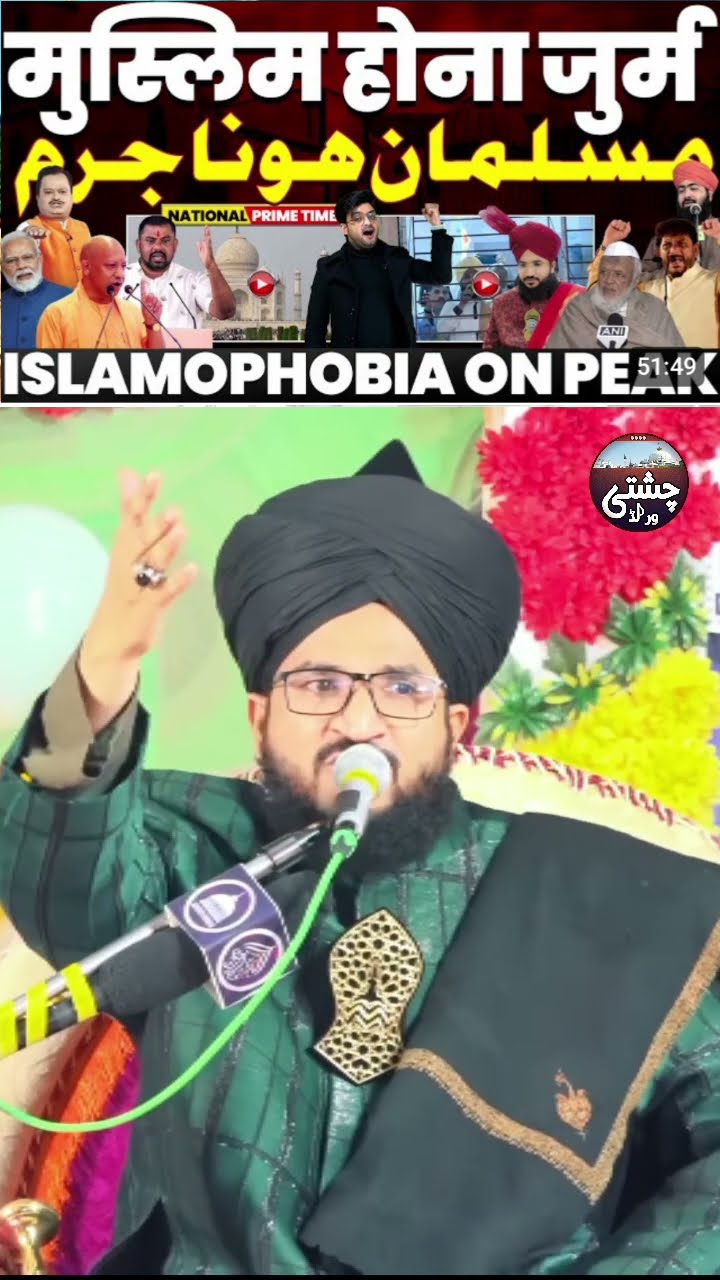 Mufti Salman Azhari New Bayan Tuday | Mufti Salman Azhari Viral Bayan 2024 | Salman Azhari Bayan