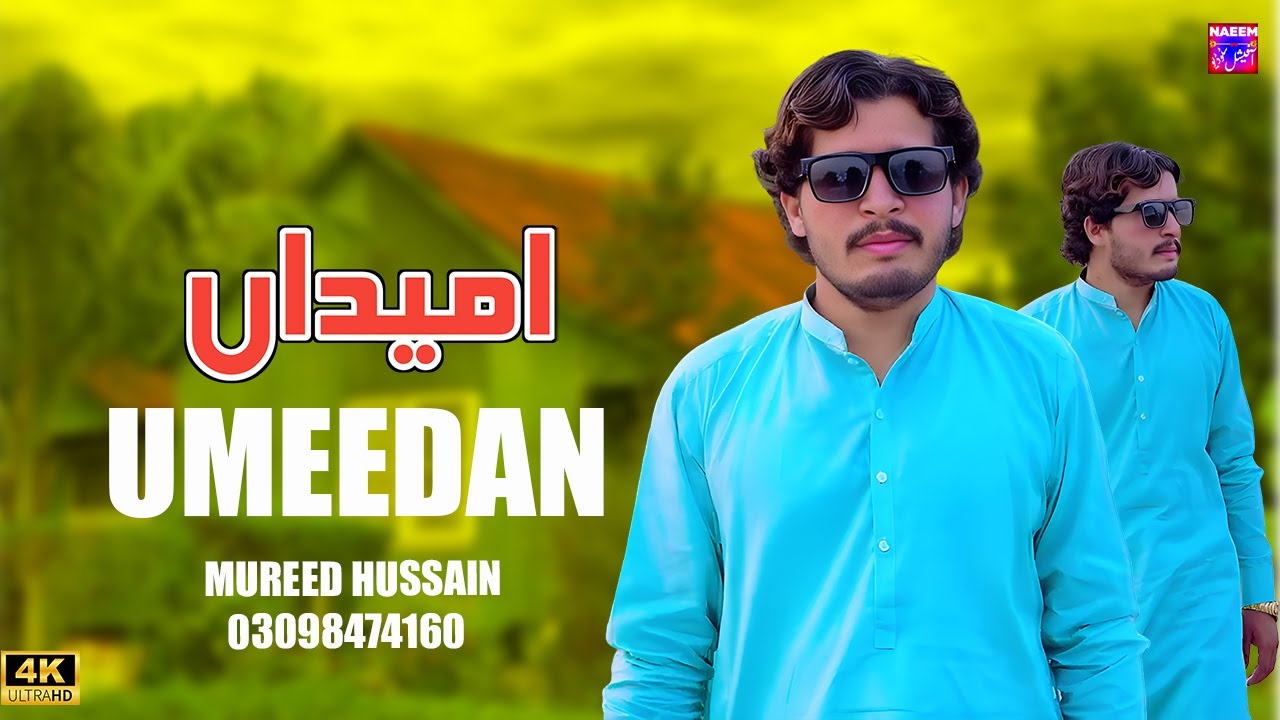 #Umeedan - Mureed Hussain - New Saraiki Song 2025 & Punjabi Bethak - Naeem Official Studio