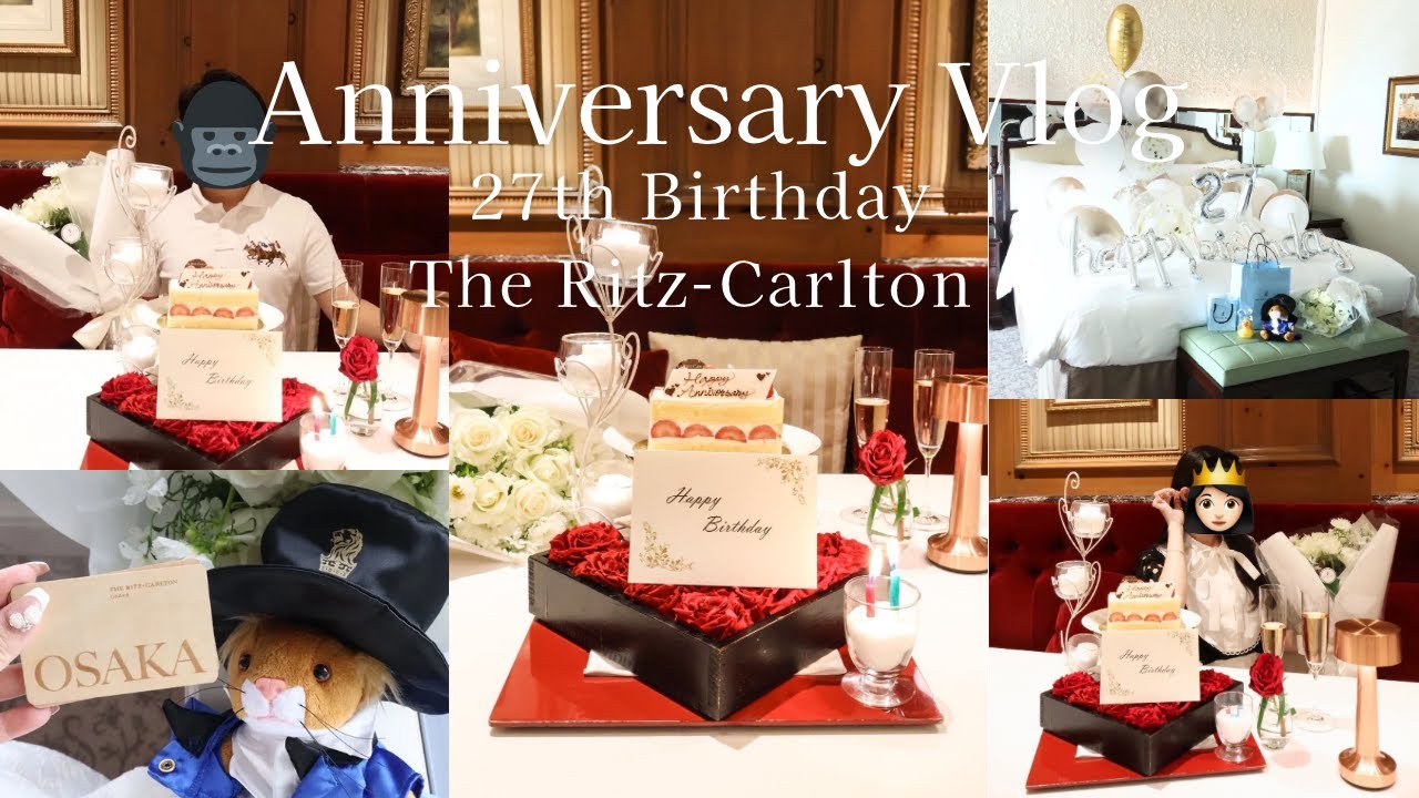 【Vlog】リッツカールトン大阪で夫の誕生日をお祝いしました💍🐻　リッツカールトン大阪/お祝い/大阪旅行/デート/ホテルステイ