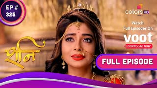 Shani | शनि | Ep. 325 | Dhamini's Big Revelation | धामिनी का बड़ा खुलासा