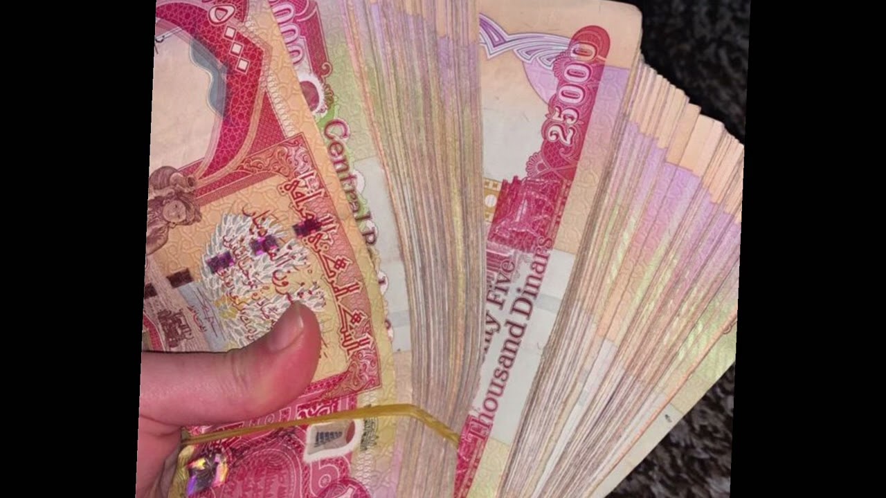 سێ شت لەژیانتا ڕوو دەدات گەر پارەی کاغەز بینی