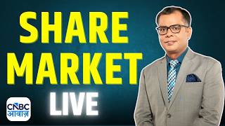 Share Bazaar का ताजा हाल Anuj Singhal के साथ! | Nifty | Sensex | Bank Nifty | Gold & Silver Price