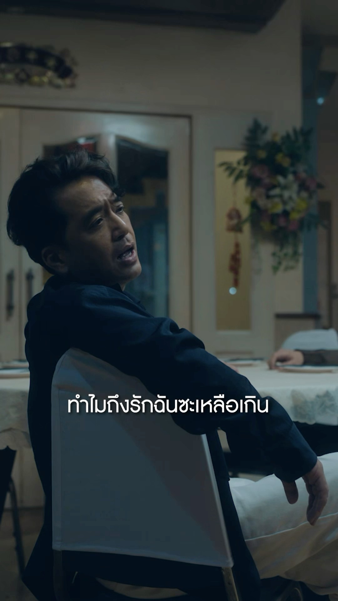 เพื่อนรัก - Instinct #genieShorts