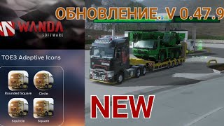 :  Truckers Of Europe 3:(-)   0.47.9!!