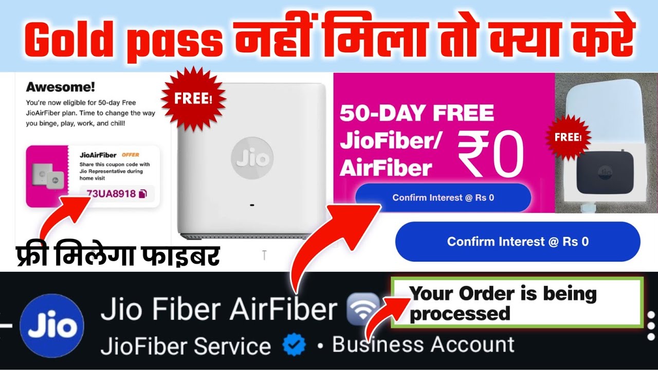 Jio 24 March Today Fiber Gold Pass Nahi mila! Get 50 Days of FREE Internet on Jio Fiber & AirFiber 🛜