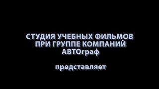 Трейлер YouTube-канала Покраска авто своими руками ГК АВТОграф!! Трейлер YouTube-канала Покраска авто своими руками ГК АВТОграф!!