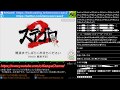 【踊る便所太郎】全試合(Full) SETEGORO2 ‐ステゴロ２‐ ～配信者格闘戯祭～ ツイキャス