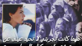 Video thumbnail of "لا ينعسن حافظي - ليديا شديد"