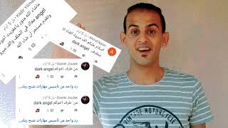 حرب المدن والاعلان عن الفائزين في المسابقه screenshot 4