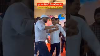 sk jha sir ki beti ki chhati