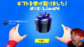 🔴参加型！１ｖ１で勝ったらギフト！【フォートナイト】