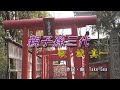 親子孫三代/誠真一(歌)